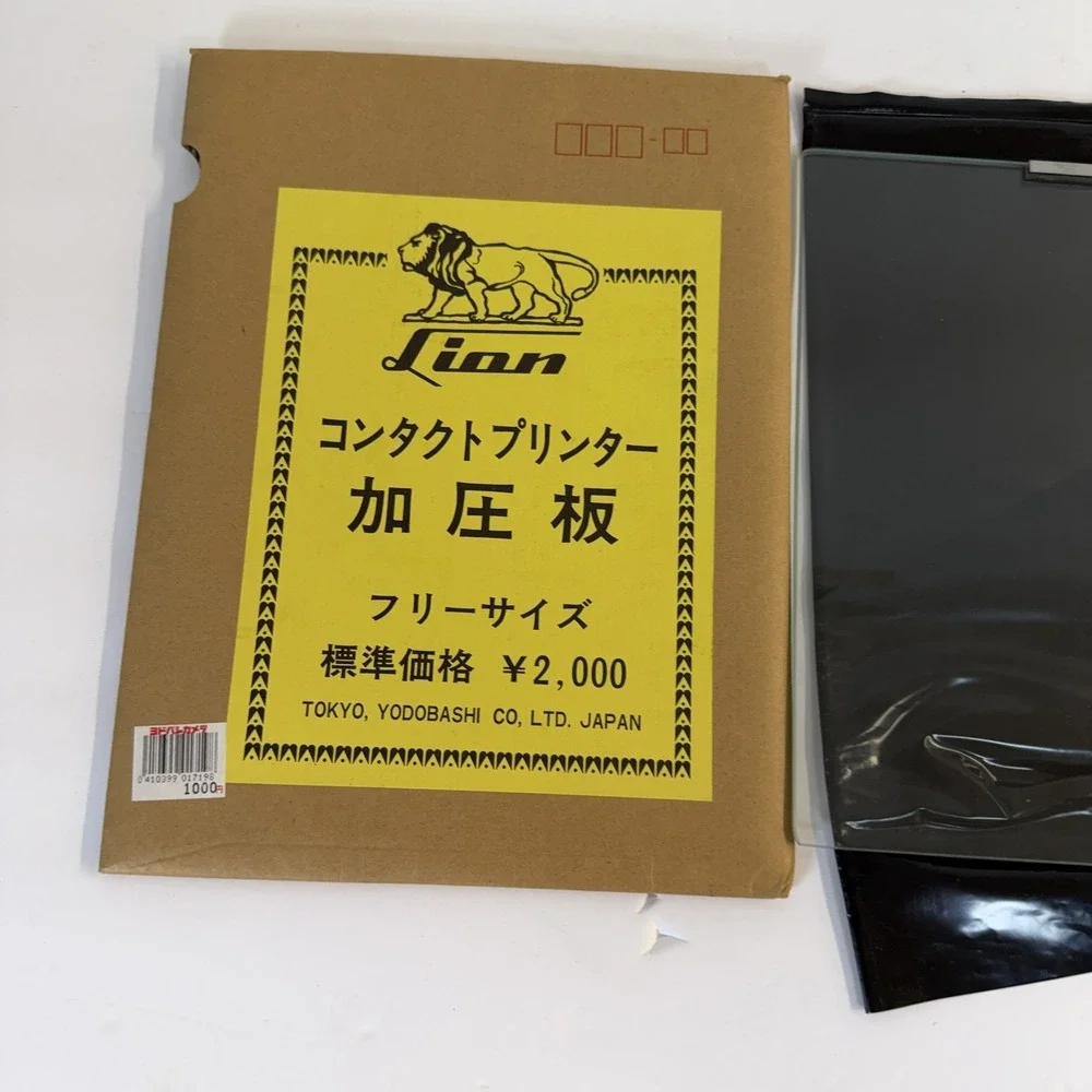 Vintage Lion Contact Printer Pressure Plate Darkroom Accessory New Old Stock